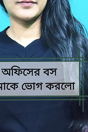 Office boss fucked female employee