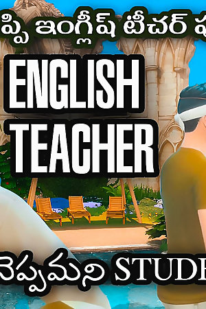 telugu musilim tution teacher fucked by student telugu sex videos episode 5