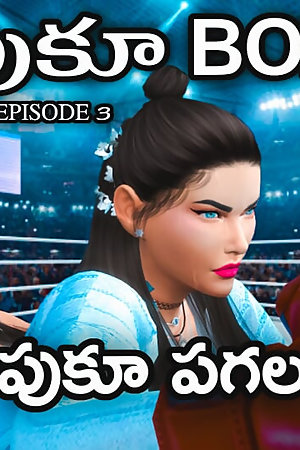 TELUGU WIFE CHEATED WITH HER HUSBAND AT GYM AREA TELUGU SEX VIDEOS