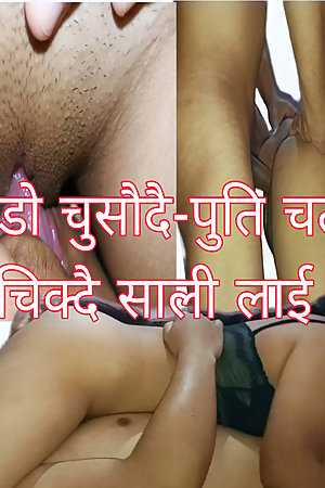 Nepali couple lado puti chata chata gardai chika dai