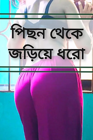 Deshi big ass and sexy backside while working.