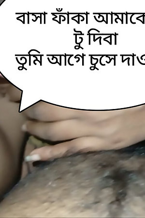 village desi love making blowjob bangla audio real desi girl