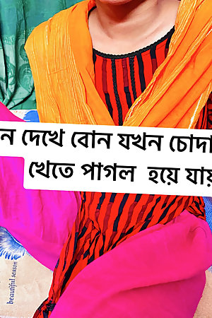 desi step sister- in- low rough hard fucking step brother alon in room