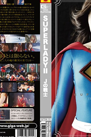 Gptm-15: Superlady 2 (english Subtitles by Erojapanese)