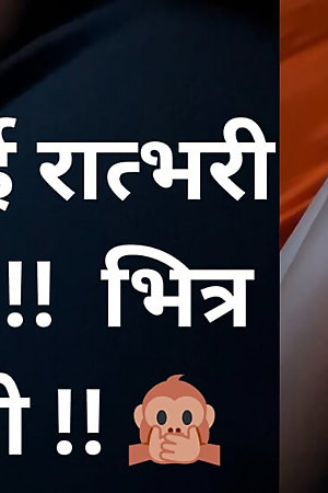 Gf is ready!! GF to Ratbhari