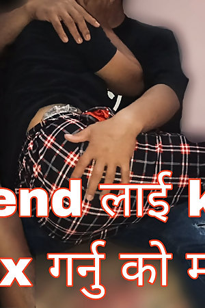 Nepalese girlfriend and boyfriend at home