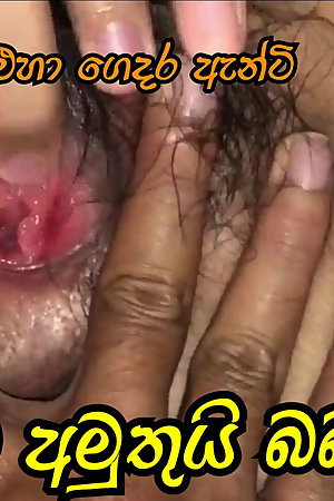 Mata amuthui athulata yaddi sinhala sex video sex xxx