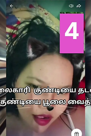 Tamil Sex Video 4 Tamil Dirty talk Tamil Sex